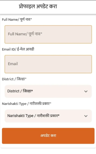 NariShakti Doot App Registration 2025 2