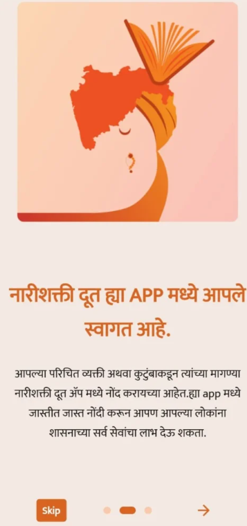 NariShakti Doot App Registration 2025