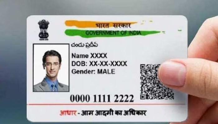 Aadhar Card Holders