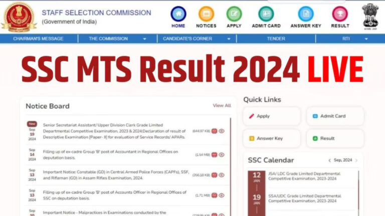 SSC MTS Result 2024: जानें कब जारी होगा परिणाम और कैसे करें डाउनलोड 1 SSC MTS Result 2024 Live News