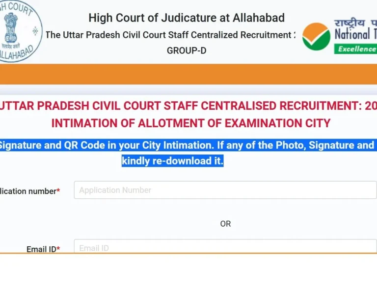 AHC Exam City : इलाहाबाद हाईकोर्ट भर्ती परीक्षा की एग्जाम सिटी जारी, एक राहत का भी ऐलान 4 nta city 1734764015871 1734764022082