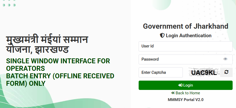 Maiya Samman Yojana Status Check Kaise Kare | पैसा आपके अकाउंट में आया या नहीं, ऐसे करे चेक 2 image 4